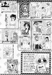 Manga Bangaichi 2008-07 Vol. 227
