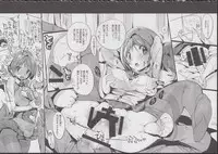 (C85) [Potato Salad (Kurisu)] Yuru Hame.