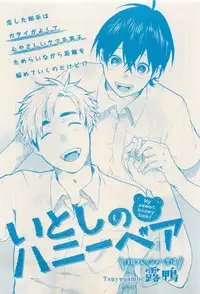 RuTiLe Vol.65 2015-05