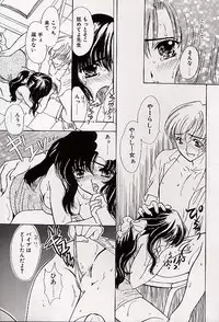 [Shimao Kazu] Charm Point