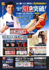 Action Pizazz DX 2014-10