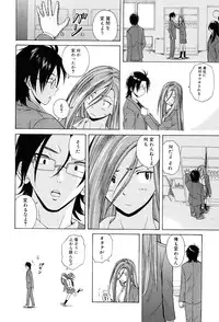 [Fuuga] Sensei wo Mitekudasai [Decensored]