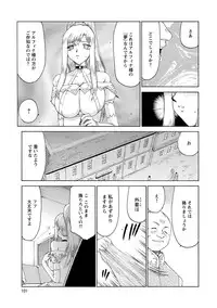 [Taira Hajime] Kijoku Inmu Alfina [Digital]