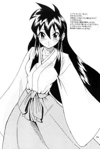 (C63) [Majimeya (isao)] Don't Trust Anybody (One Piece)