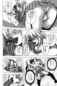 [Arsenal] Hatsujou Harlem Note - Estrus Harlem Note