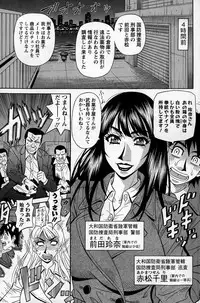 Action Pizazz DX 2015-02