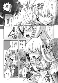 [Anthology] Shounen Ai no Bigaku EX 2