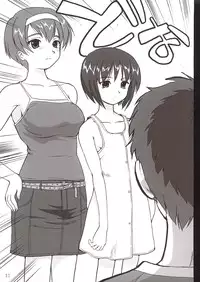 (C63) [Takotsuboya (TK)] Kaede-chan no Yuuutsu!! (Kizuato)