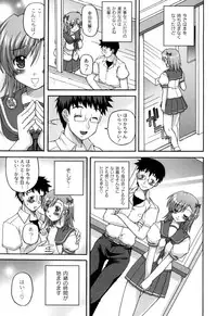 [KOJIROU！] Cutie pai