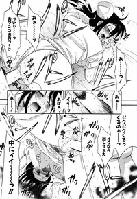 COMIC Potpourri Club 2005-08