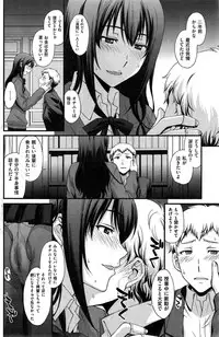 COMIC Kairakuten BEAST 2015-05