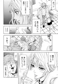 Monthly Vitaman 2016-07