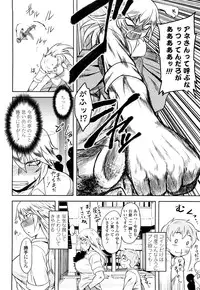 [Dr.P] Shinryaku Teki Renai Shugi - Aggressive Love Ism