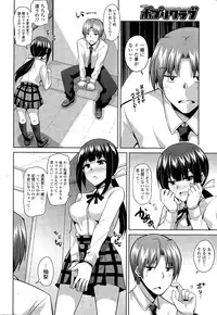 COMIC Potpourri Club 2014-12