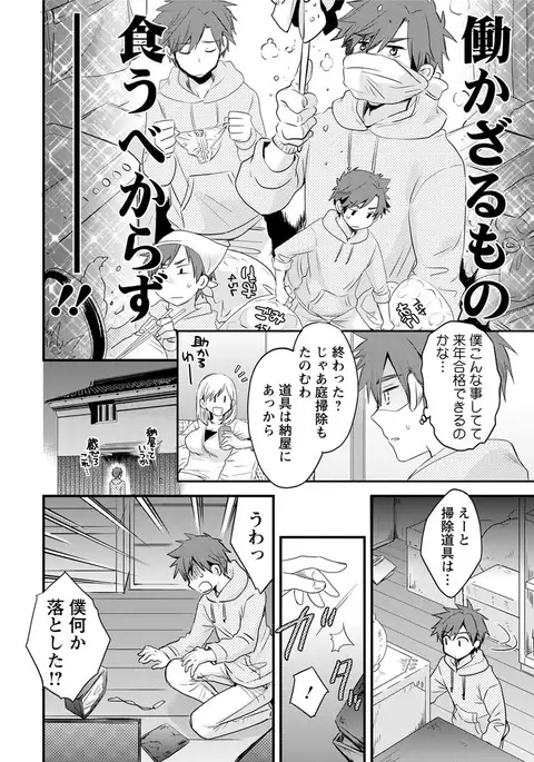 Action Pizazz 2017-04