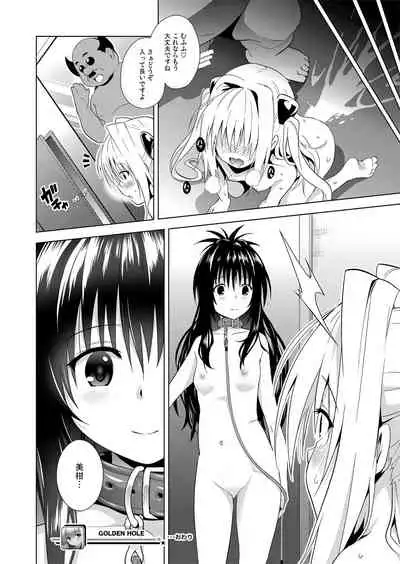 [sin-maniax (Todoroki Shin)] ToLOVEleS (To LOVE-Ru Darkness) [Digital]