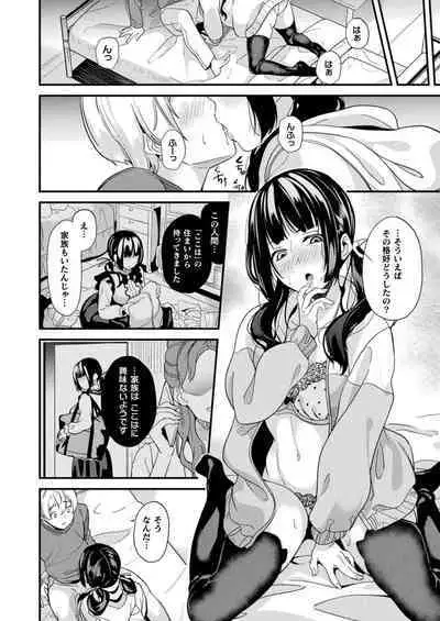 COMIC Unreal 2024-08 Vol. 110