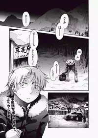 COMIC Aun 2010-06 Vol.168 [Digital]