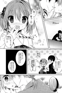 COMIC Potpourri Club 2014-12