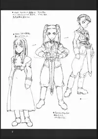 [St. Armadel Ch.] Kampfgruppe Elf