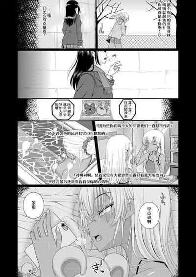 Chiku Shio Tanetsuke Auction