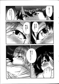 Action Pizazz Special 2014-03