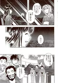 Monthly Vitaman 2009-11