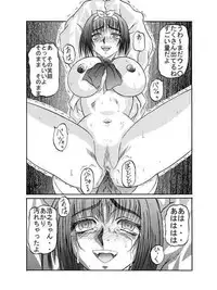 [Shiroganeya] Kilometer 04 (To Heart)