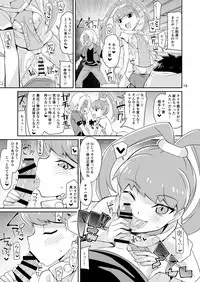 [4or5 Works (Chicago)] Amanone Chronicle (Digimon Xros Wars) [Digital]