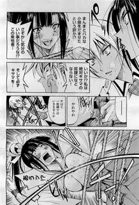 COMIC AUN 2009-09 Vol. 159