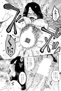 COMIC Penguin Celeb 2015-03