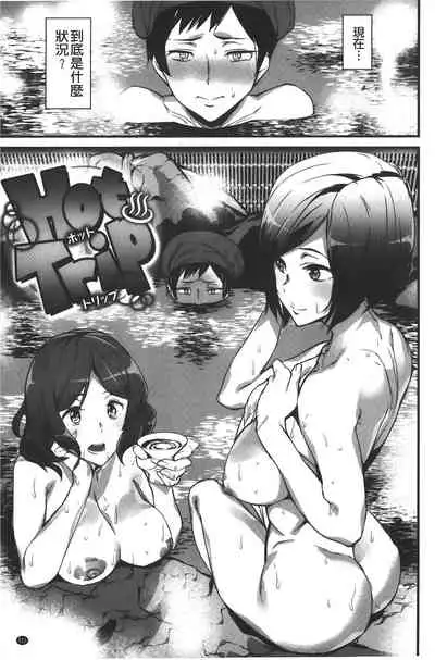 Naked Life | 赤裸裸的偷拍直播