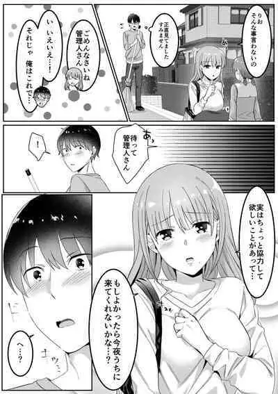 Single Mother House 01-05