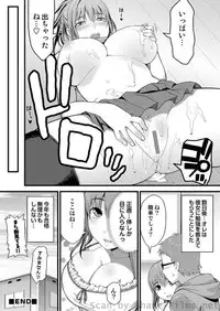 COMIC Situation Play Vol.01