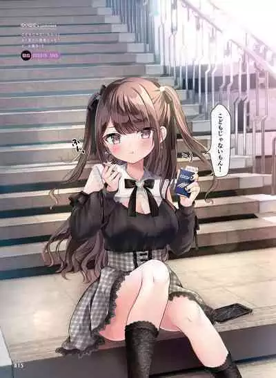 Dengeki Moeoh 2023-06