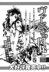 [Kobayashi Takumi] Yawaraka na Hada