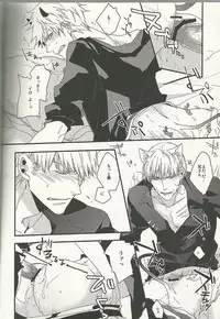 [Wee wee wee!] eat me! eat me! eat me! (Axis Powers Hetalia)