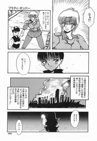 [mintsu kawahara] KISS MINT CLUB