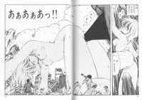 [Moribayashi Ringo] Ultra-M