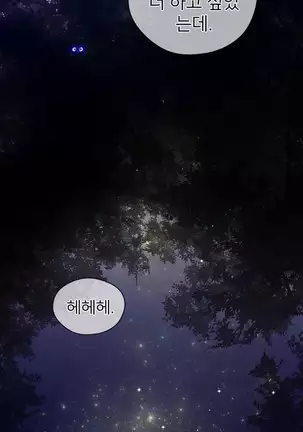 Perfect Half Ch.1-40.5