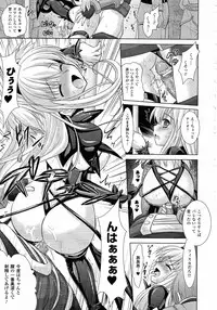 Comic Unreal 2010-08 Vol. 26