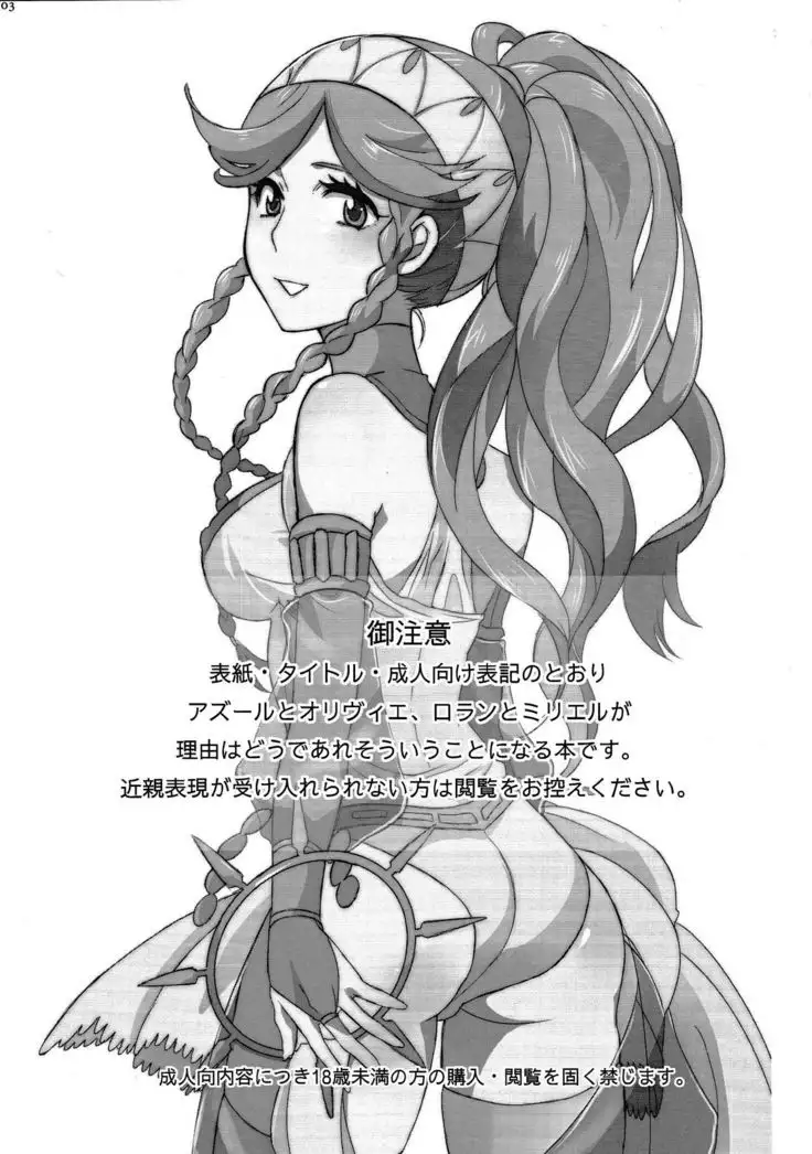 Oedipus☆Complex