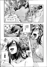 COMIC Megastore 2013-06