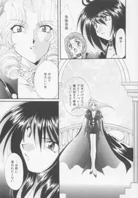 [Kurokawa Mio] Saint Enamel Jogakuin