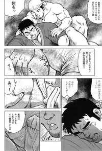 My Home Town Hospitality