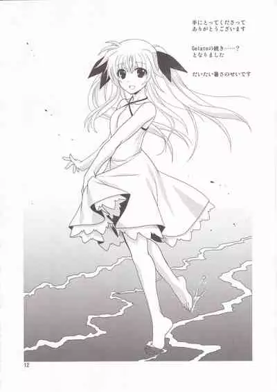 [PLUM (Kanna)] Mahou Shoujo Magical SEED Friends (Mahou Shoujo Lyrical Nanoha)