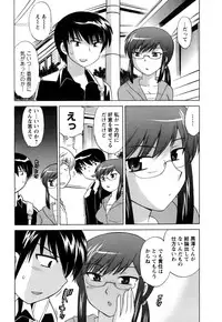 [Kotono Wakako] Colorful Commune Vol.1