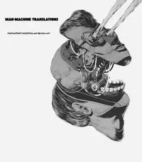 [8 no Ji Club] Bessatsu 8 no Ji niku ai Mama gou | 8 no ji club’s special edition Flesh loving mama [English] [man-machine translations]