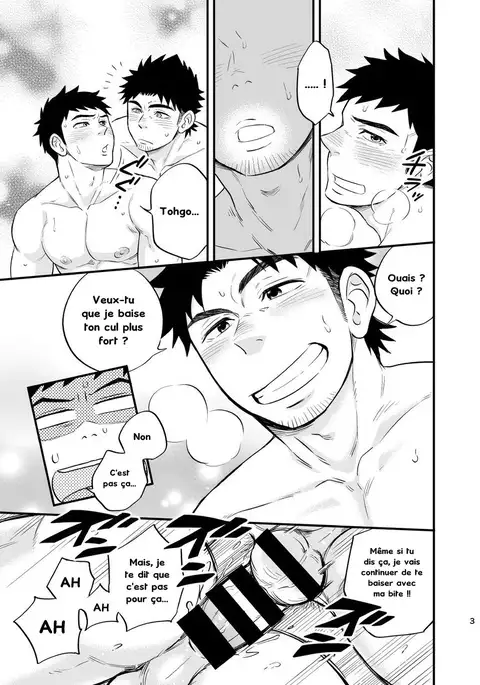 Micchaku Ride On 2 | Adhesion Ride 2