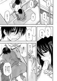 Action Pizazz SP 2008-08